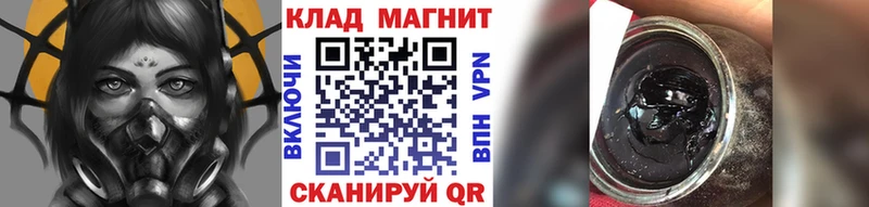 Купить закладку A PVP  Меф  Псилоцибиновые грибы  Конопля  Красный Холм