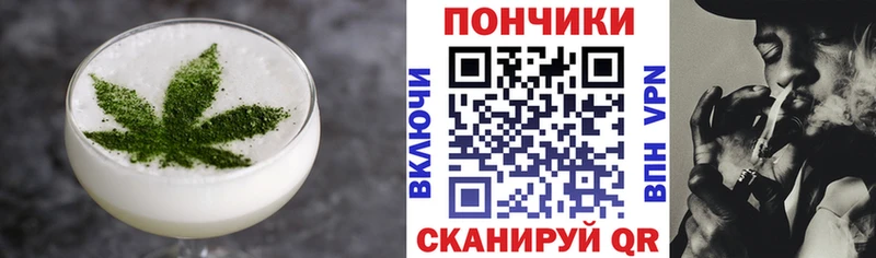 Еда ТГК марихуана  Купить  Красный Холм 