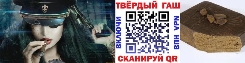 Купить где  Красный Холм  ГАШ VHQ 