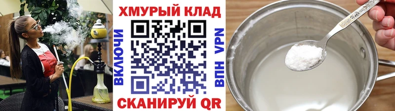 ГЕРОИН белый  Купить где  Красный Холм 