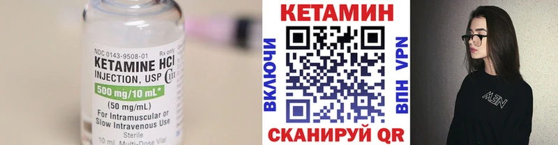 КЕТАМИН ketamine Купить Красный Холм