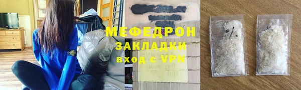 прущие грибы Кодинск