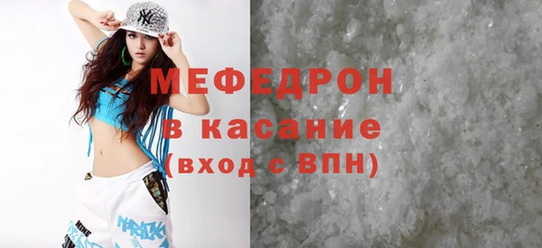 стаф Козельск