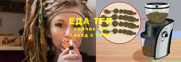 прущие грибы Кодинск