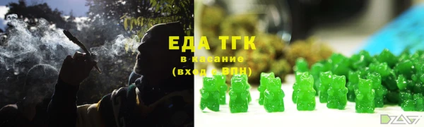 прущие грибы Кодинск