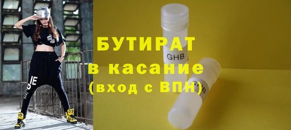 прущие грибы Кодинск