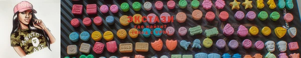 прущие грибы Кодинск