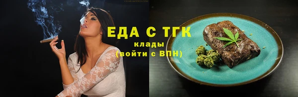 стаф Козельск