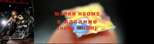 COCAINE Костерёво
