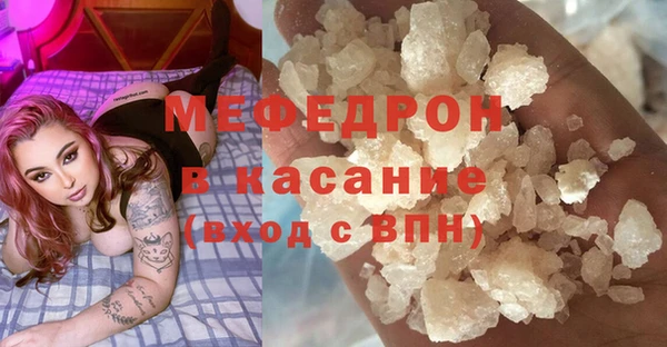 стаф Козельск