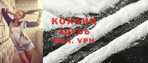 COCAINE Костерёво