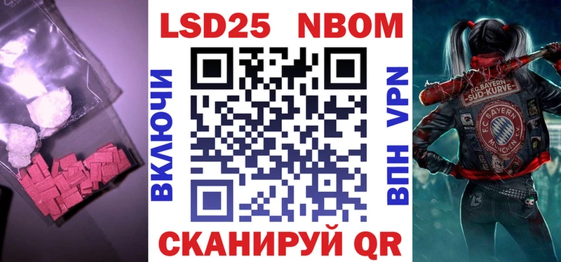 Купить закладки  Красный Холм  LSD-25 экстази ecstasy 