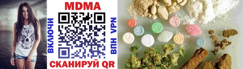 Купить  Красный Холм  МДМА молли 