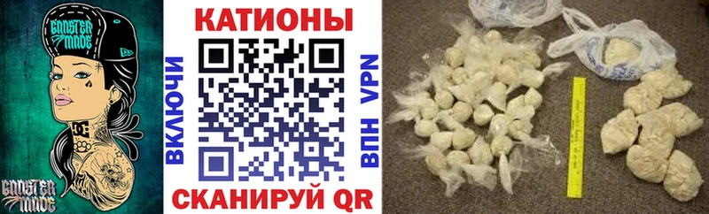 Купить где Красный Холм МЯУ-МЯУ мяу мяу