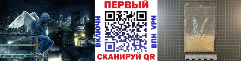 Купить где  Красный Холм  Метамфетамин мет 
