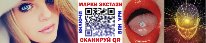 Марки 25I-NBOMe 1500мкг  Купить  Красный Холм 