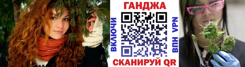 Канабис Bruce Banner  Купить  Красный Холм 